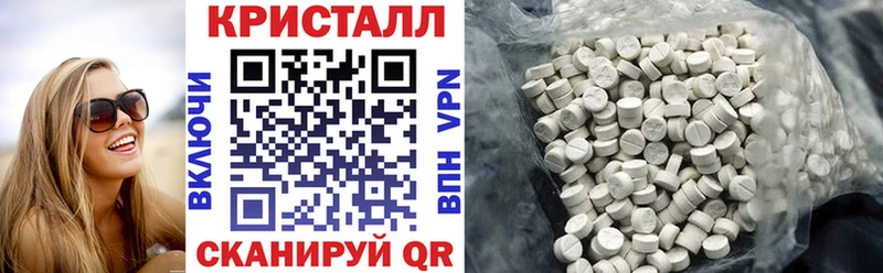 это Telegram  Малгобек  АМФЕТАМИН VHQ  как найти  