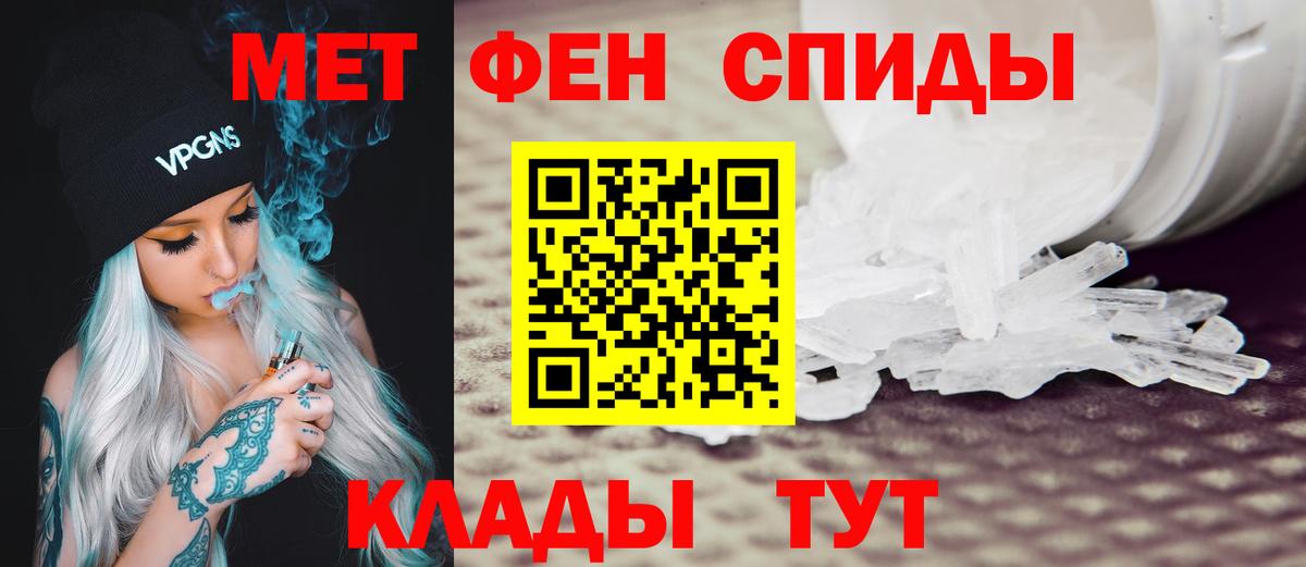 АМФ 98% Малгобек