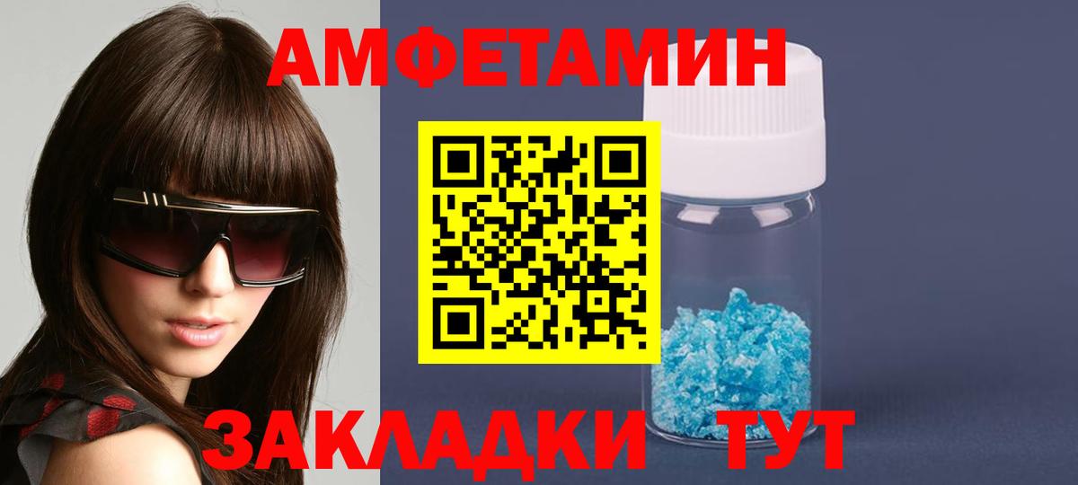это телеграм  АМФ 98%  Вход с VPN  Малгобек  АМФЕТАМИН 