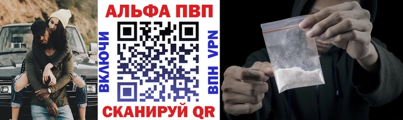 Alfa_PVP СК  Малгобек 
