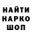 МЕТАДОН кристалл Chris Gordon