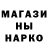 ГАШ hashish ALEKS JAVELIN