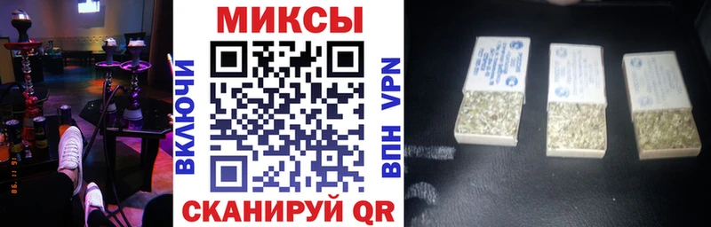кракен зеркало  Малгобек  Бутират вода  купить  цена 