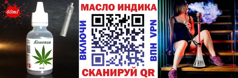 Еда ТГК конопля  наркошоп  Малгобек 