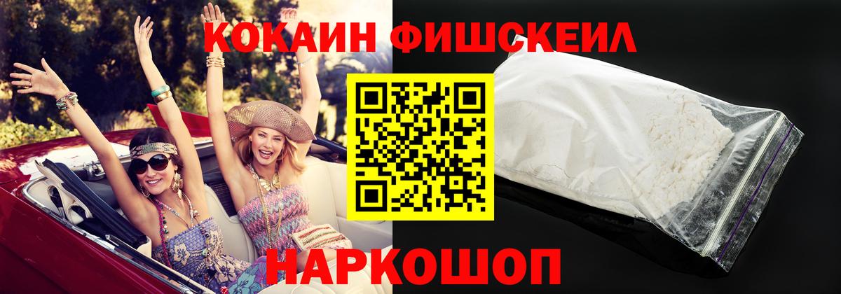 Кокаин VHQ Малгобек