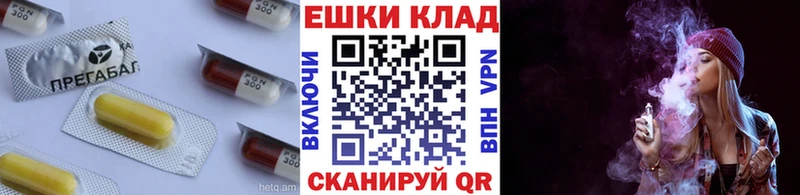 закладка  Малгобек  ЭКСТАЗИ 300 mg 