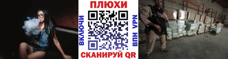 ГАШ hashish  Малгобек 
