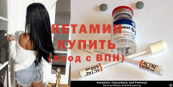 меф Лихославль