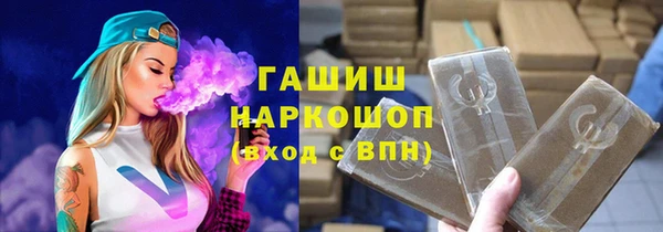 шишки Липки