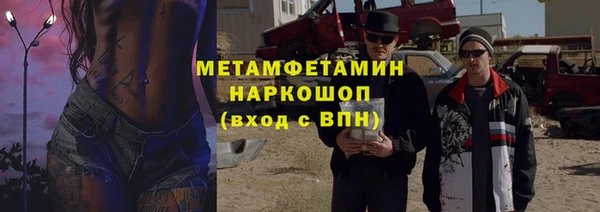 меф Лихославль