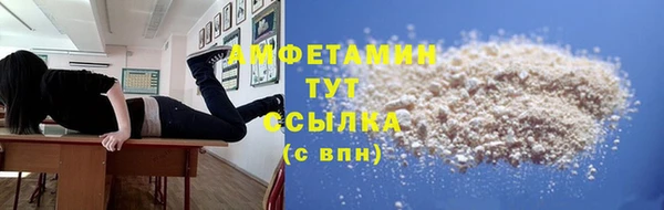 кокаин премиум Лиски