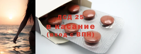 соль курить ск Лагань