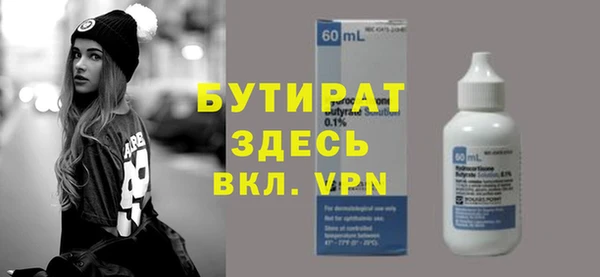 ГАЛЛЮЦИНОГЕННЫЕ ГРИБЫ Куровское