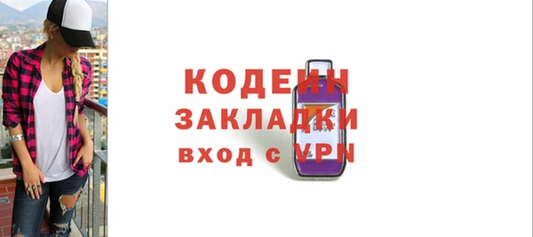 кокаин премиум Лиски