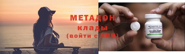 дистиллят марихуана Лабытнанги