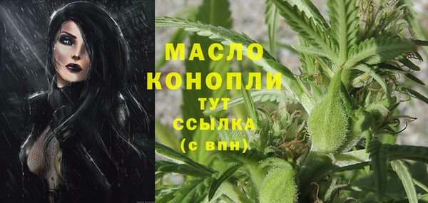 дистиллят марихуана Лабытнанги