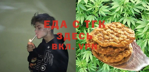 соль курить ск Лагань