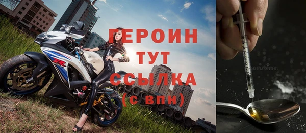 кокаин премиум Лиски