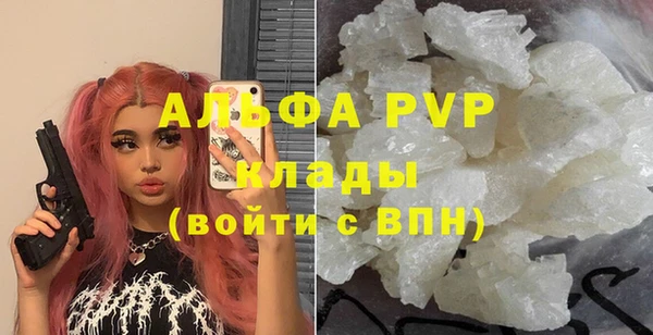 дистиллят марихуана Лабытнанги