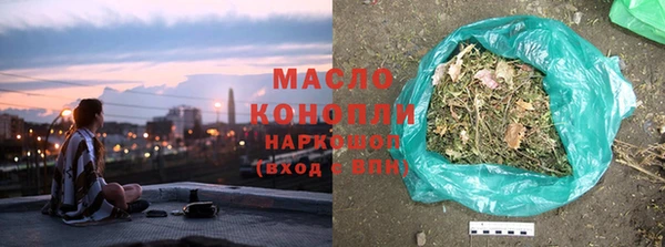 соль курить ск Лагань