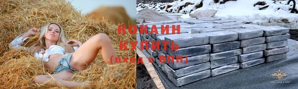 дистиллят марихуана Лабытнанги
