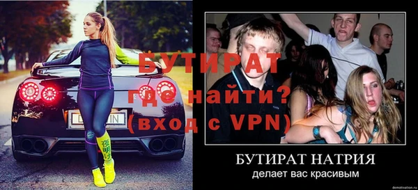 кокаин премиум Лиски