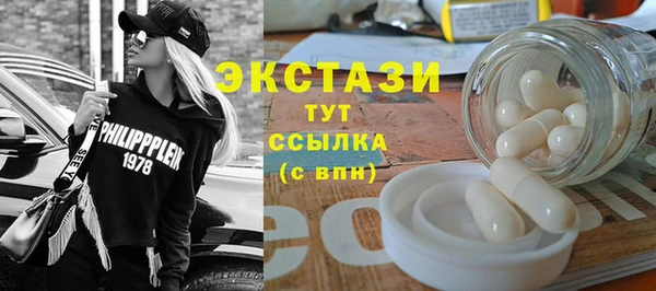 сатива Красноперекопск
