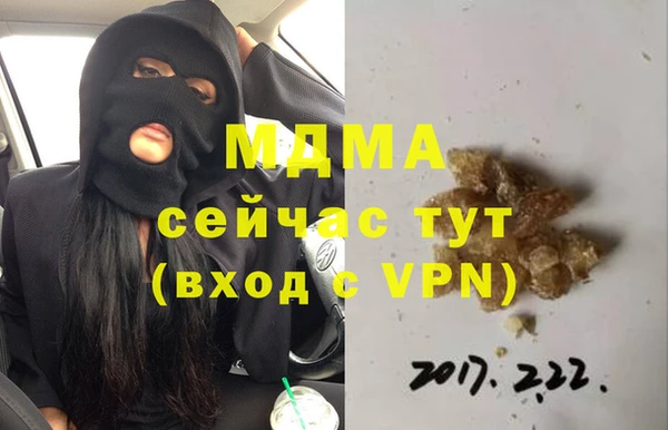 соль курить ск Лагань