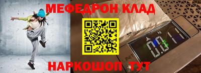 прущие грибы Донской