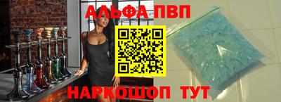 а пвп мука Дубна