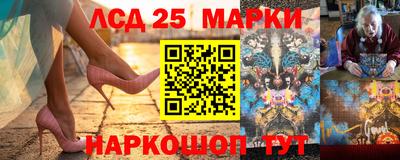 прущие грибы Донской
