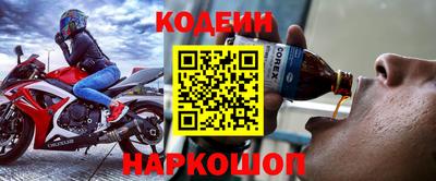прущие грибы Донской