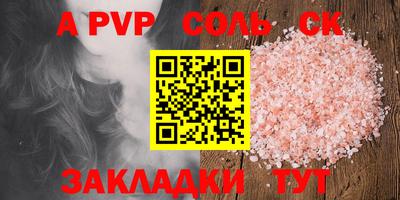 прущие грибы Донской