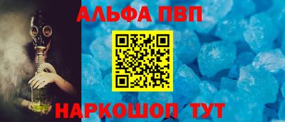 а пвп мука Дубна