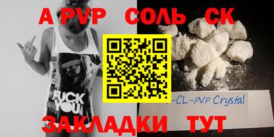 прущие грибы Донской