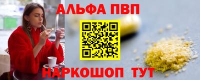 а пвп мука Дубна