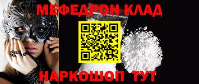 прущие грибы Донской