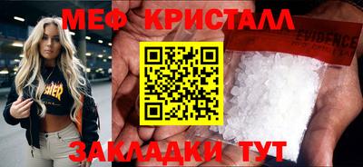 прущие грибы Донской
