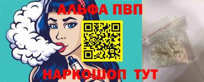 прущие грибы Донской