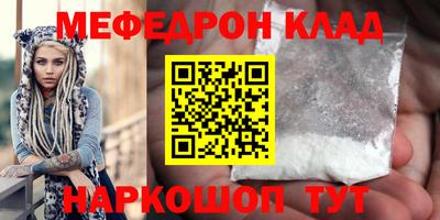 прущие грибы Донской