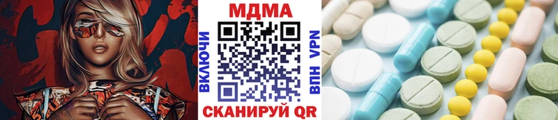 МДМА crystal  где можно купить   Малгобек 