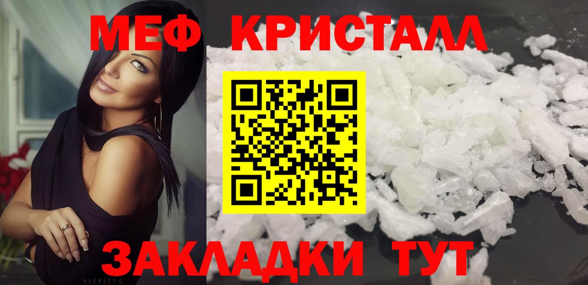 Меф   Конопля  Вход с VPN  Малгобек  ГАШ  Вейп ТГК 