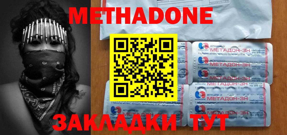 OMG сайт  Вход с VPN  Малгобек  Метадон белоснежный 