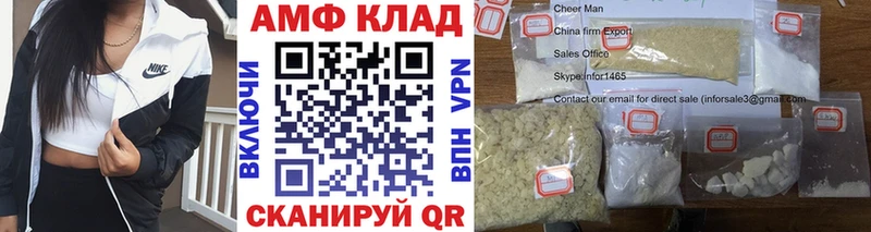 Метамфетамин винт  mega сайт  Малгобек  купить  