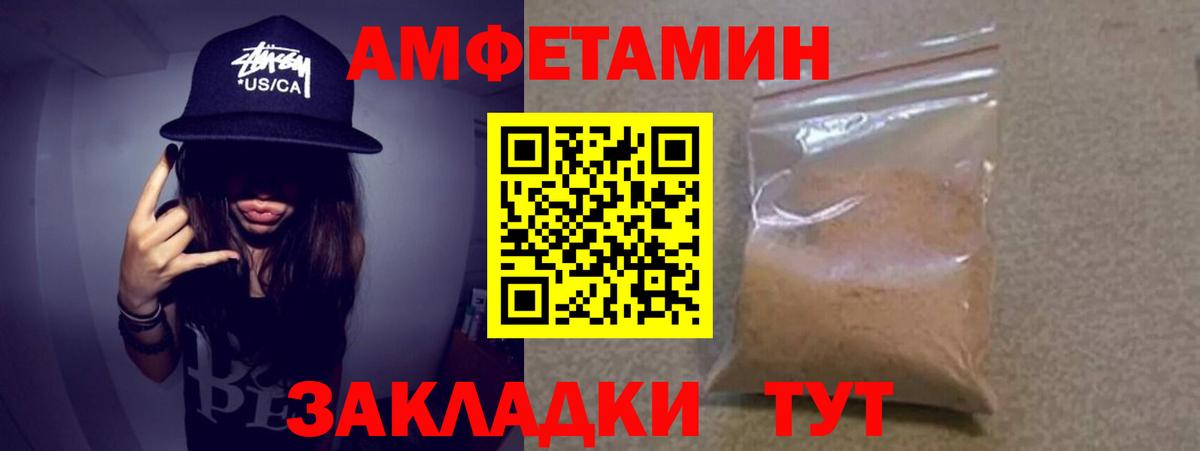 Малгобек  Первитин витя  Первитин  Вход с VPN 