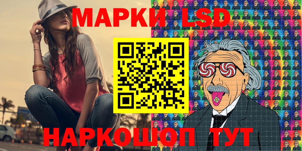 Наркотические марки 1,8мг Малгобек