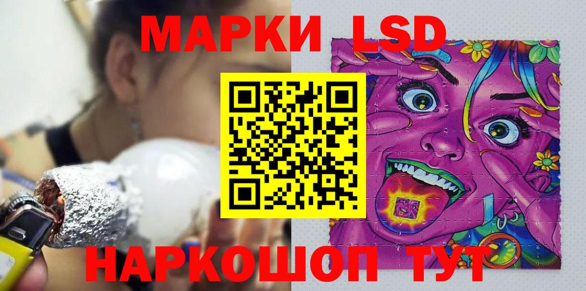 Марки N-bome 1500мкг  Марки N-bome 1500мкг  Марки N-bome  Вход с VPN  Малгобек 