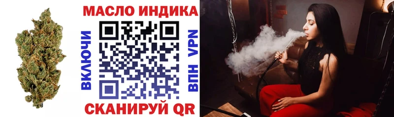 купить наркоту  Малгобек  Дистиллят ТГК THC oil 