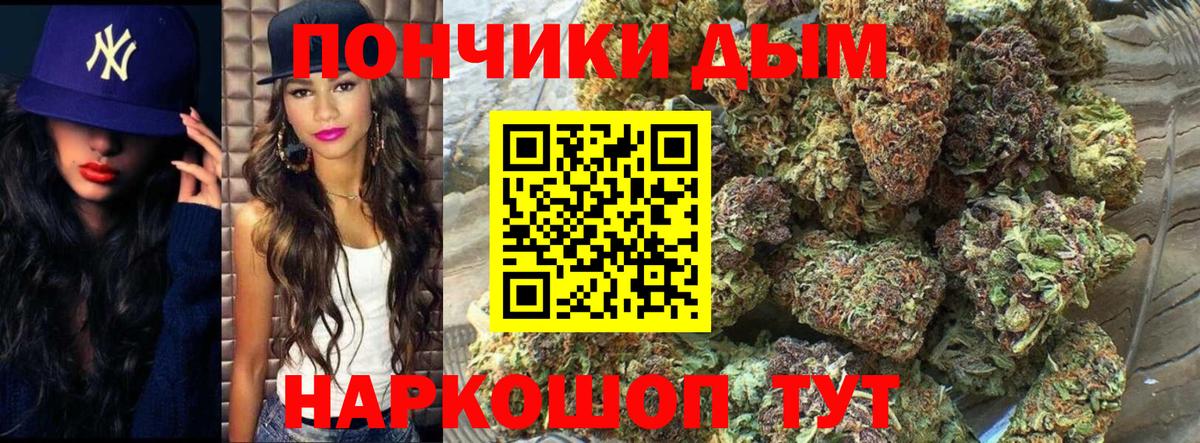 Меф Малгобек