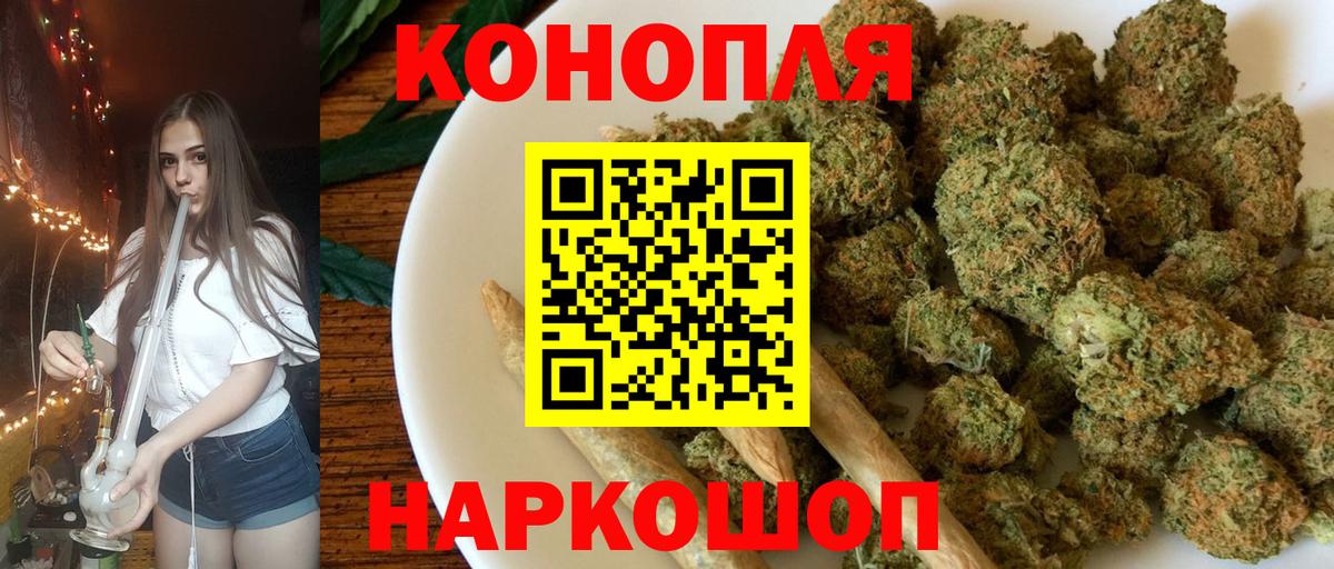 МАРИХУАНА ГИДРОПОН Малгобек